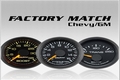 Chevy/GM Factory Match